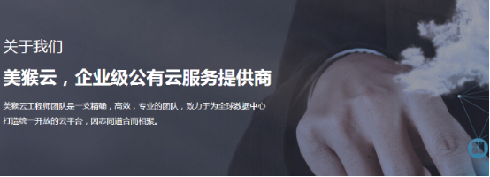 猪八戒助力美猴云LOGO设计大赛，引百万人关注 