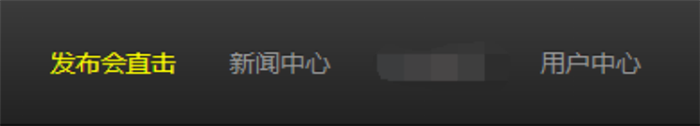 用户中心